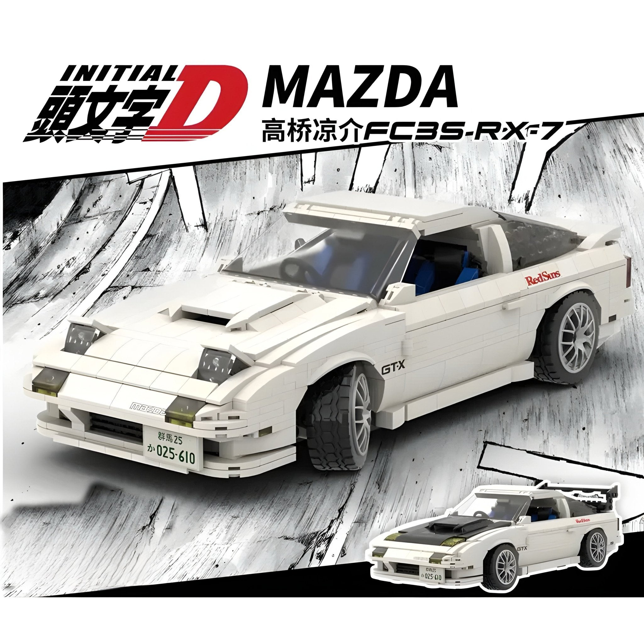 Initial D Bundle | 4634pcs - My Store