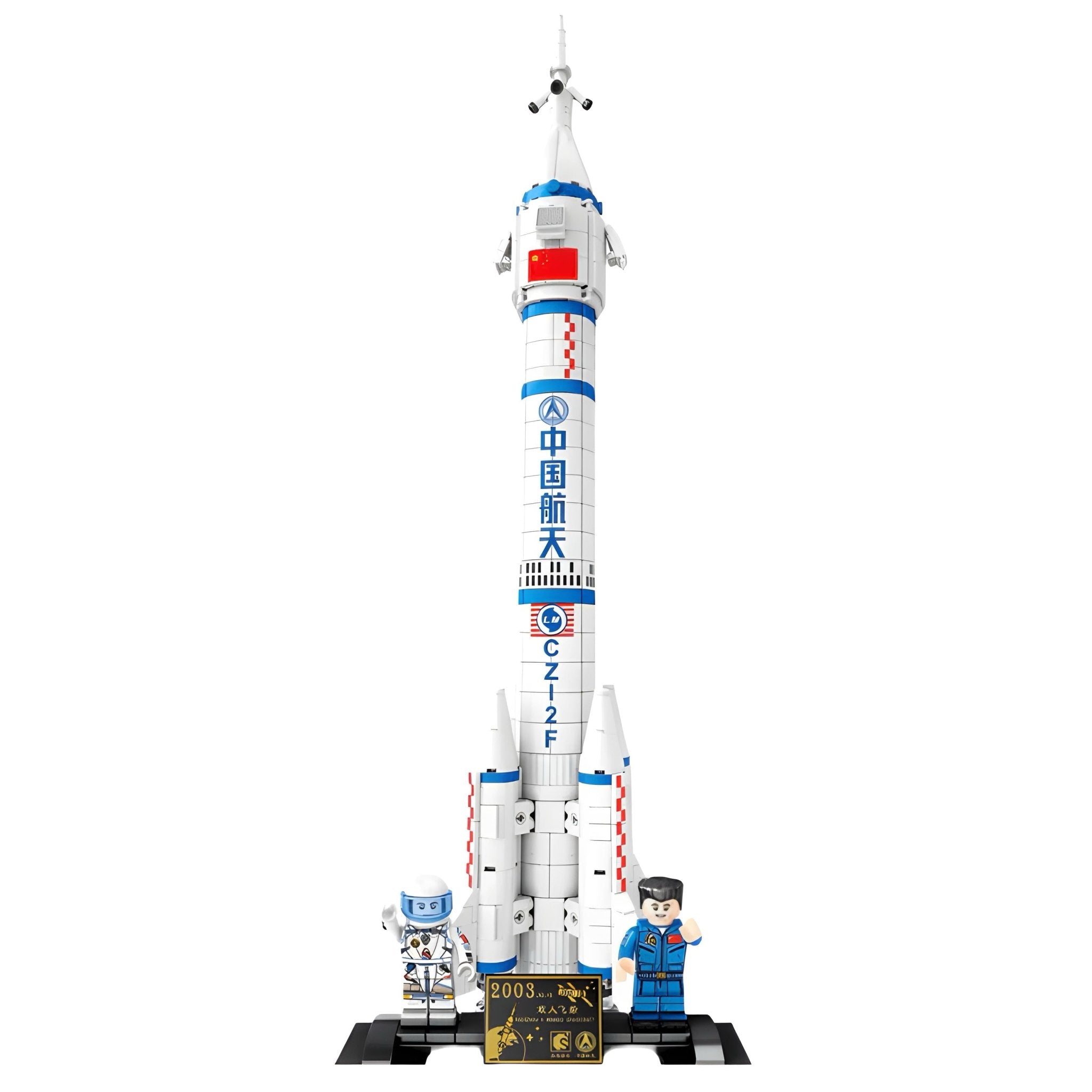 Long March 2F Launch Vehicle | 904pcs - My Store